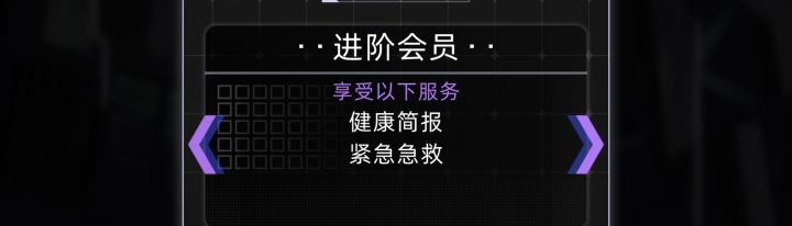 好奇截图