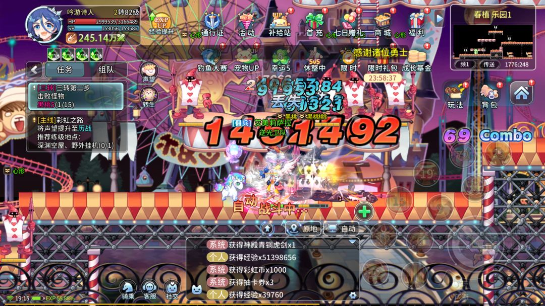 永恒岛高清重制版,搬砖打金攻略,简单易懂 3