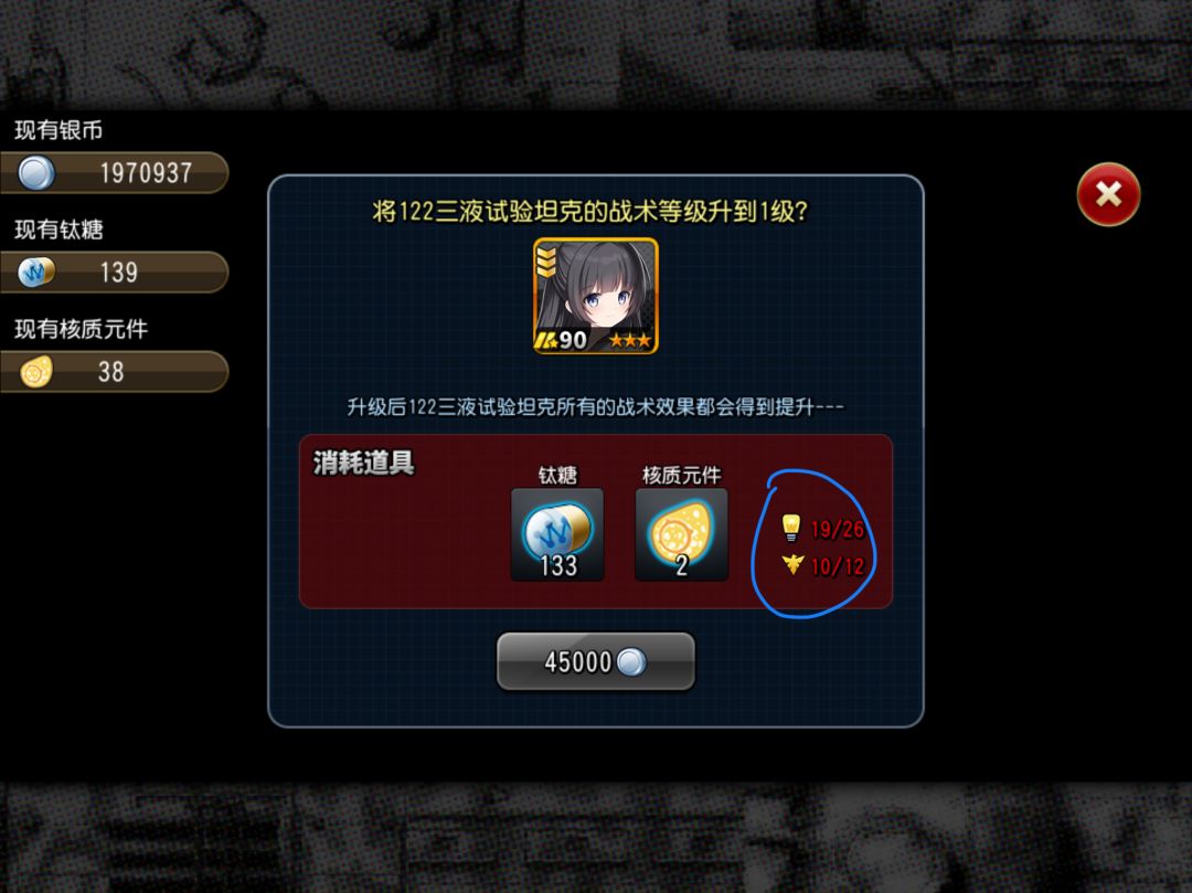 这俩个是什么? 1