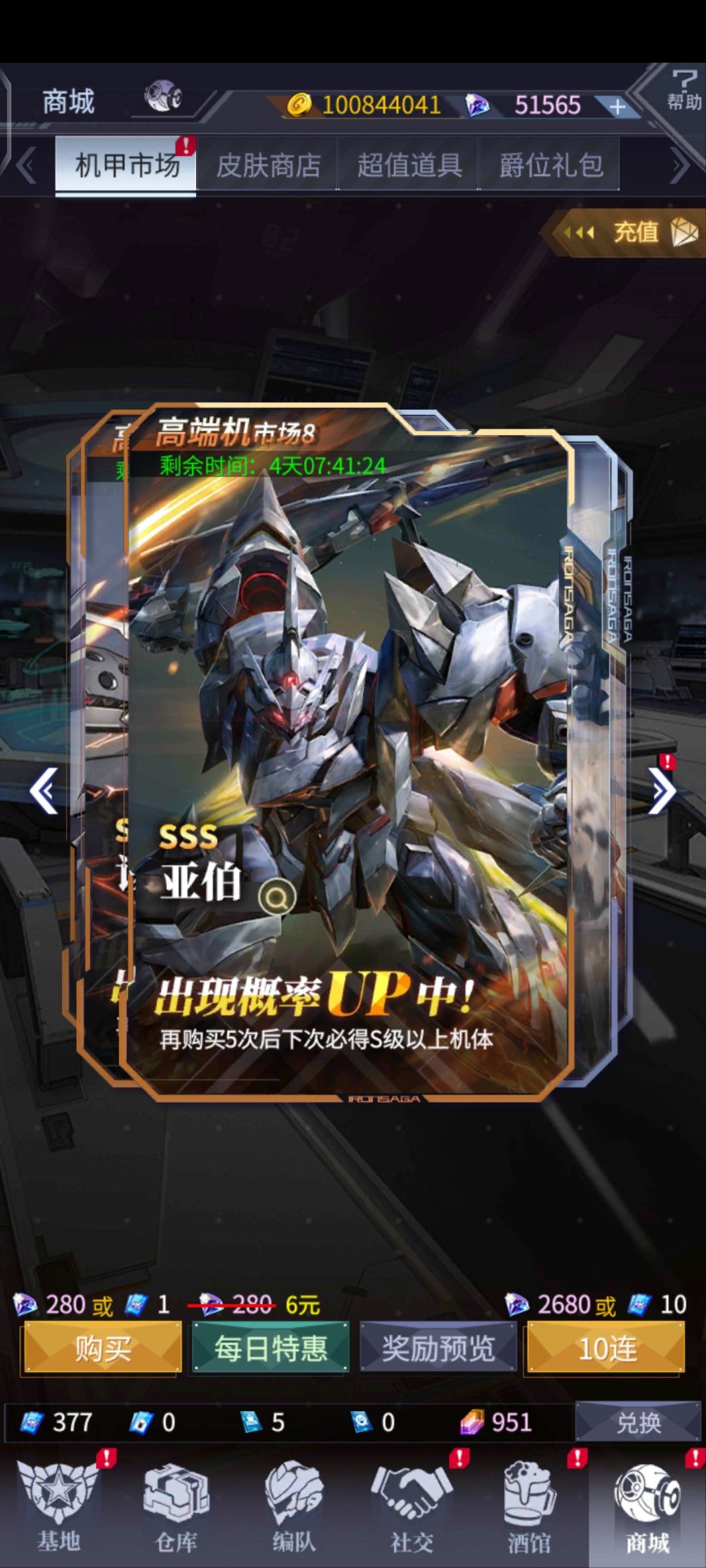 萌新自抽号入坑 3