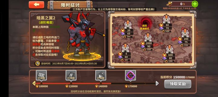 这不优化一下?截图