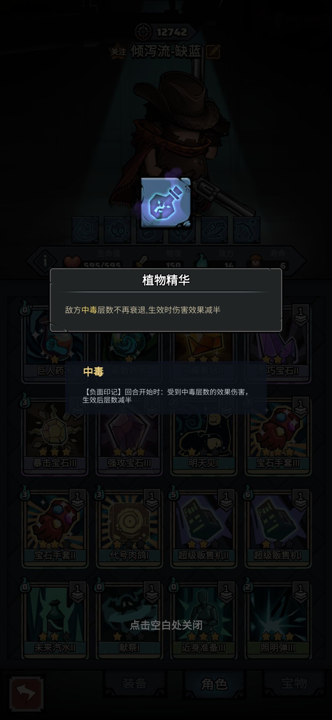 大无语事件 2