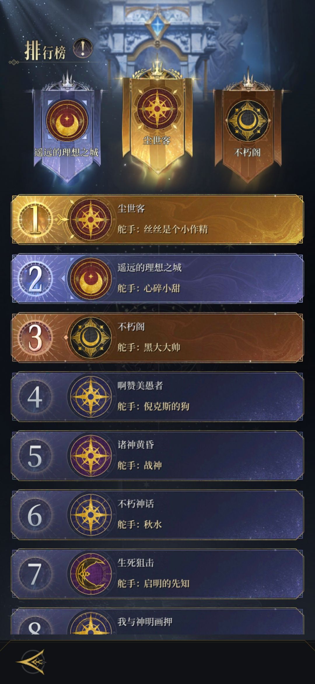 工会招人 1