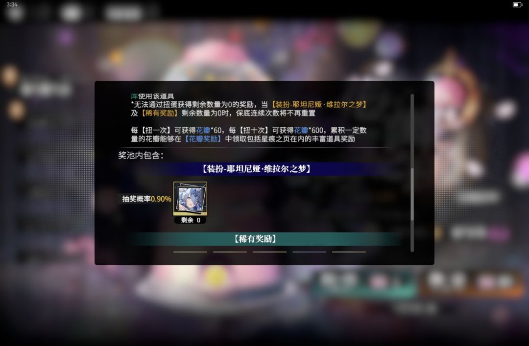 大家都是第一个十连就来了吗 2