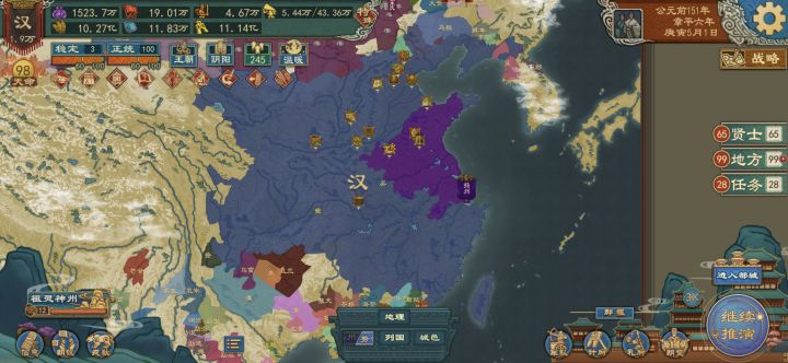 母国灭亡之后也不能选择军阀,且也不会立国截图