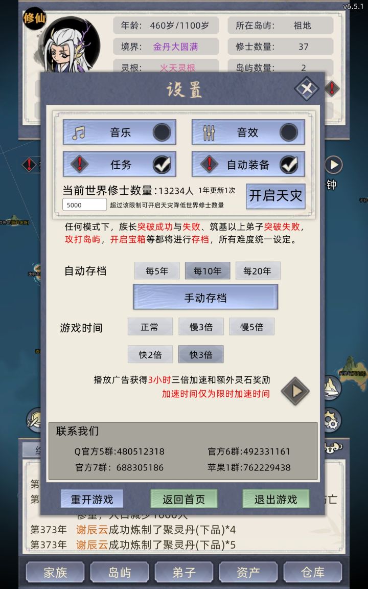 不敢试，完全不敢试截图