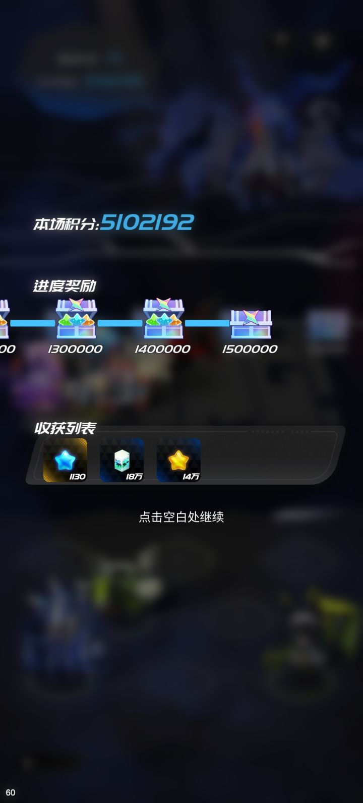 更新前顶多打100万,更完直接500万???截图