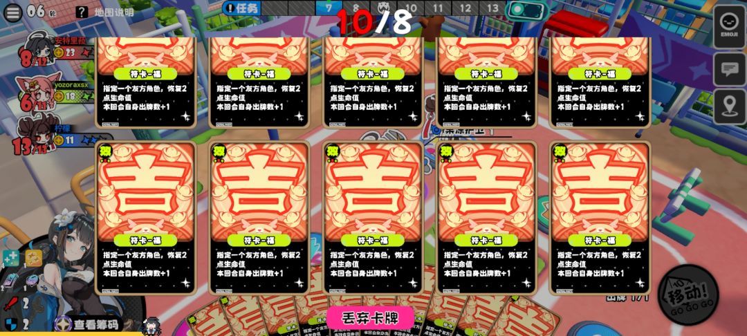 为什么上限是9张,我还能再用4张 1