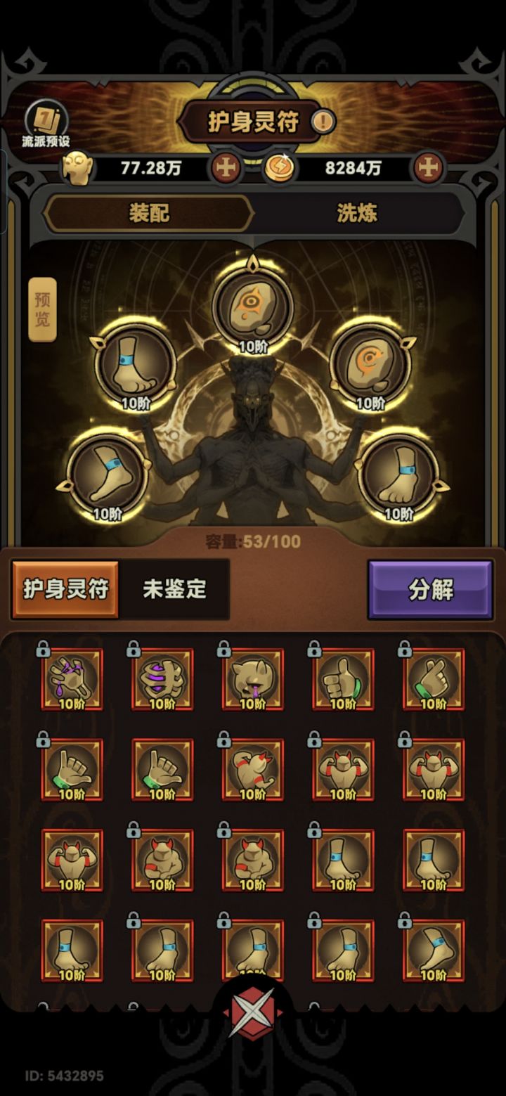 排云不用异侠能无普攻吗??截图