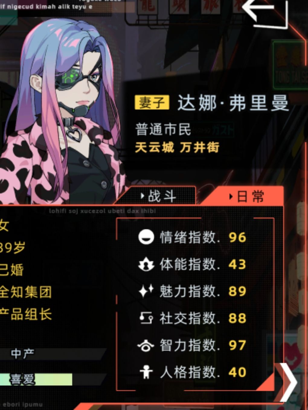 家人都漂漂亮亮的 2