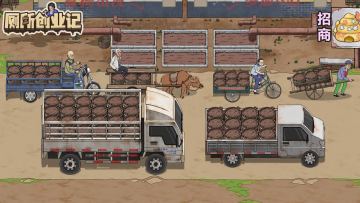 【有奖活动】开服豪礼狂欢！88888钞票+100钻石免费抽！