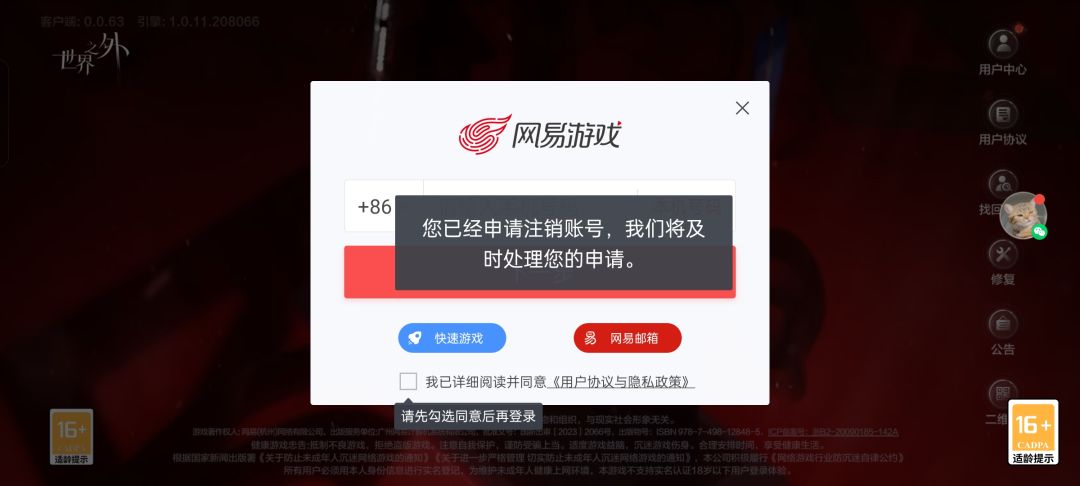 不知道为什么销号了 1