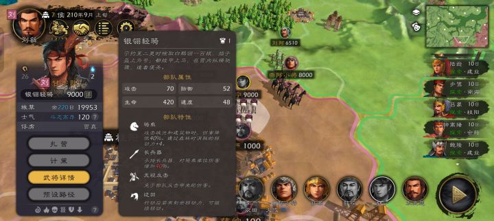 抓了人就跑够猥琐的🌚截图
