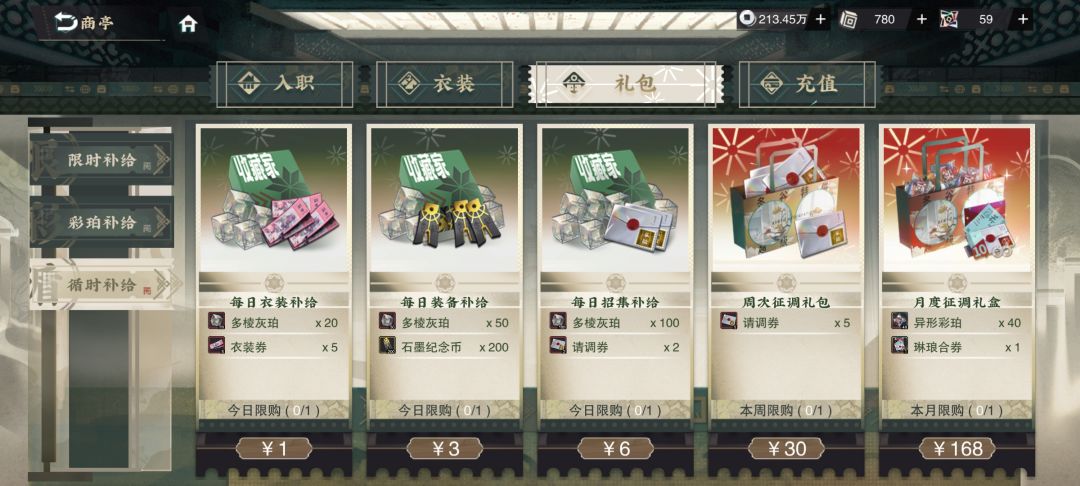 浅谈更新 2