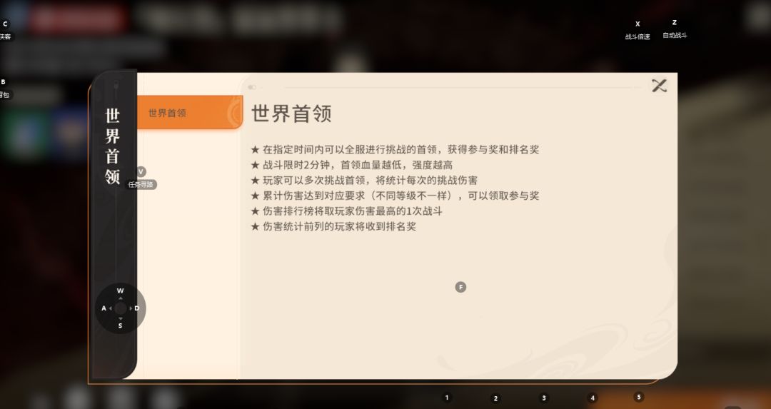 世界BOSS伤害,新老区排名一起算了,不公平 2