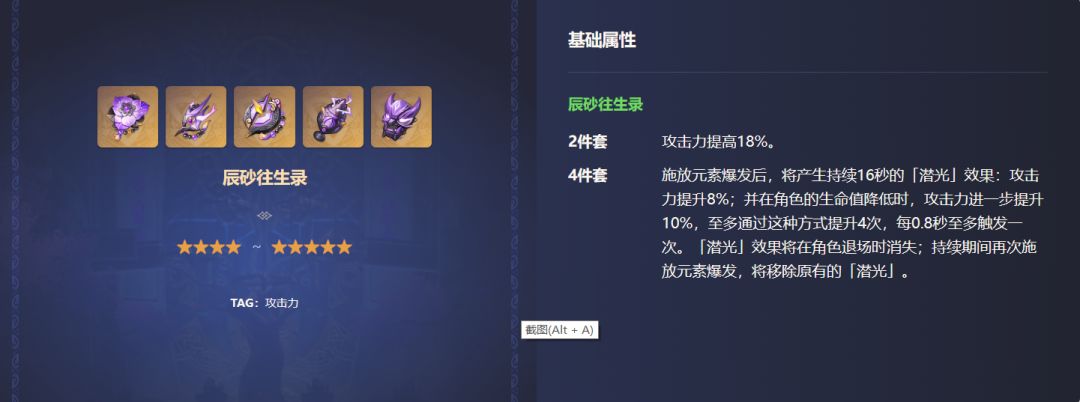 有点离谱 4