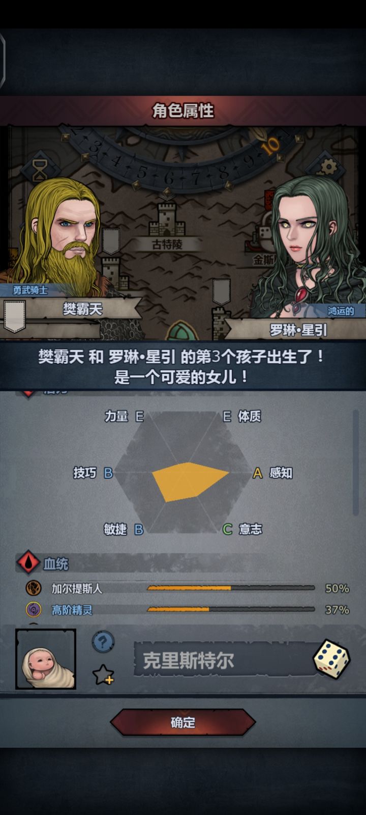好纠结啊截图