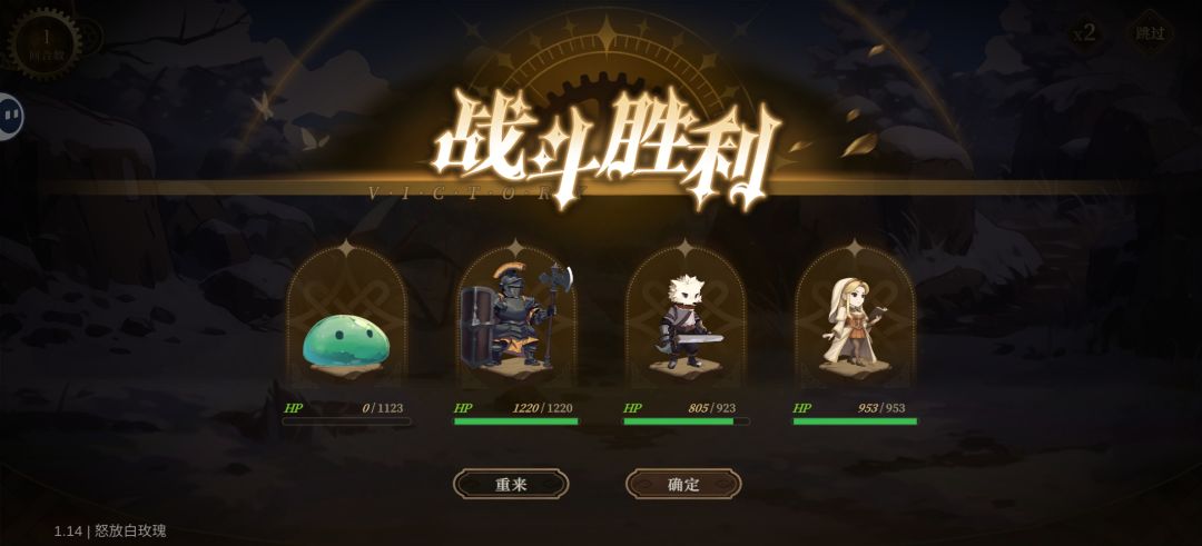 【最便宜阵容过测试主线及过龙之宝藏10】 2