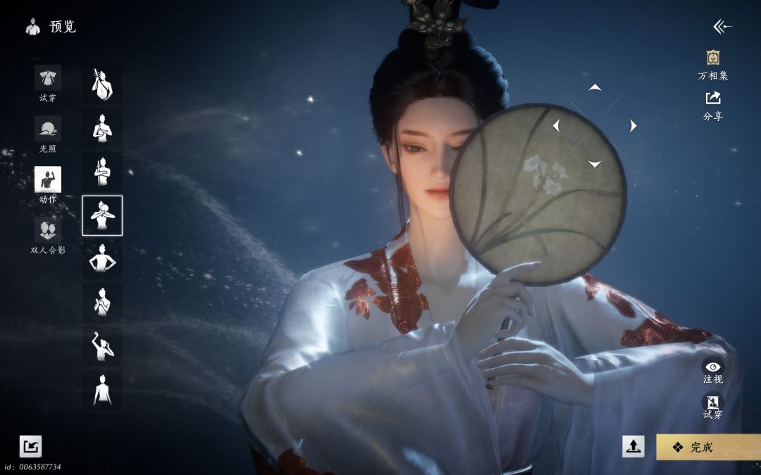 燕云 1