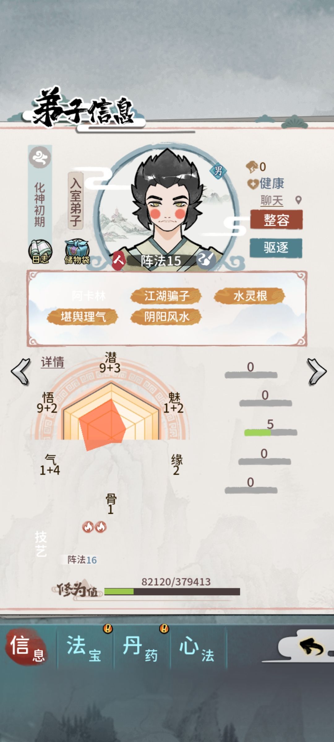 动态图片 1