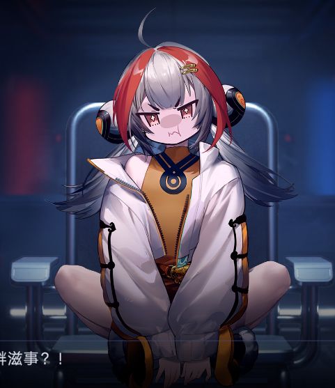 终于有嗷呜了 2