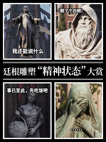 人老石，话不多！