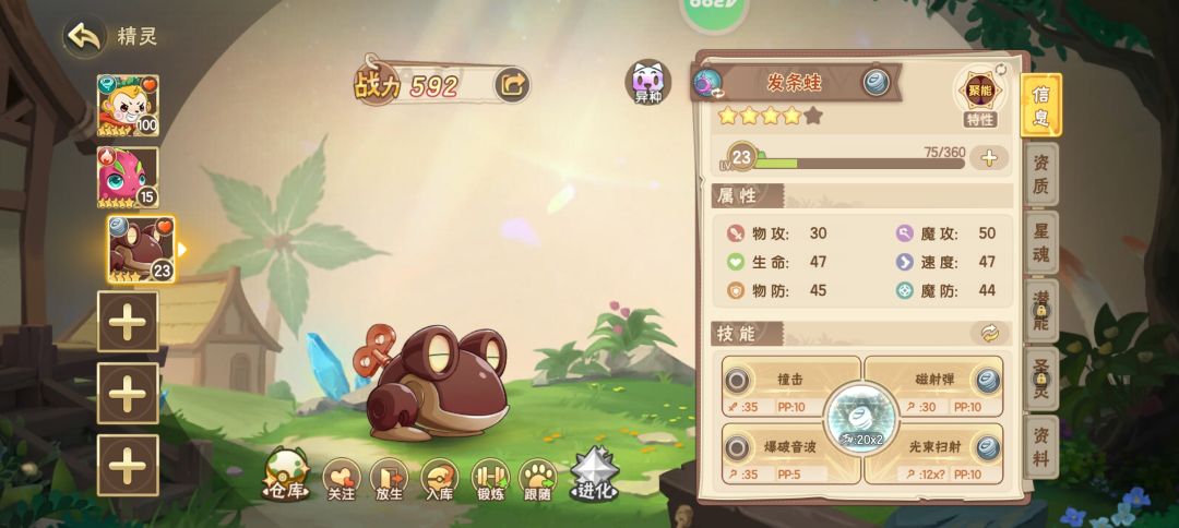欧气满满的一天 3