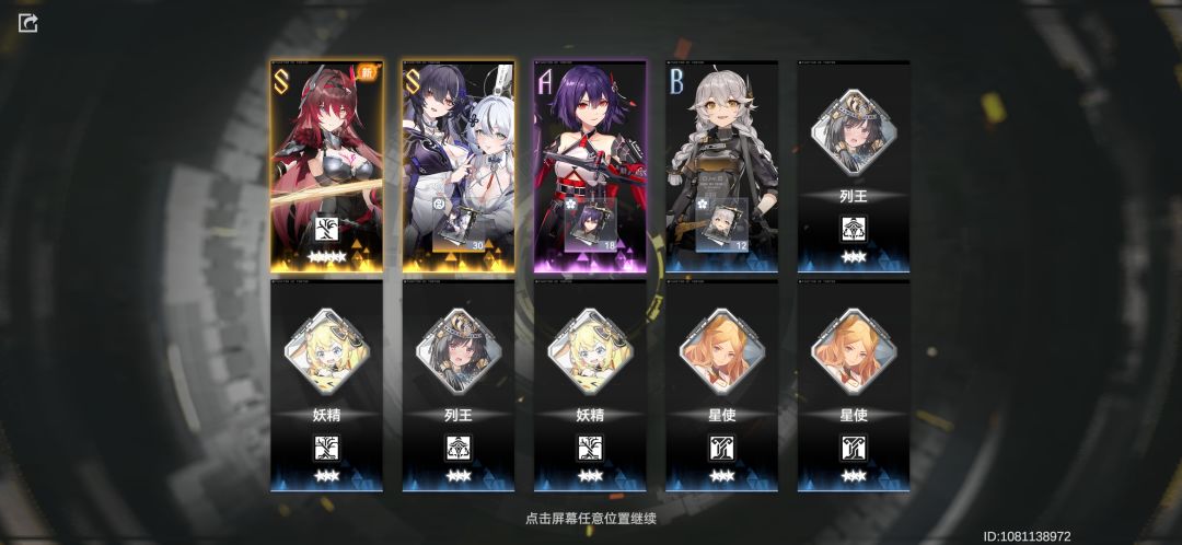 这个游戏爆率这么高吗? 1