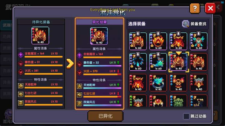 今天依舊蛙4m截图
