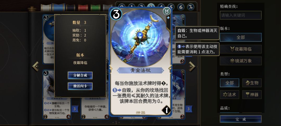 镜湖124 1
