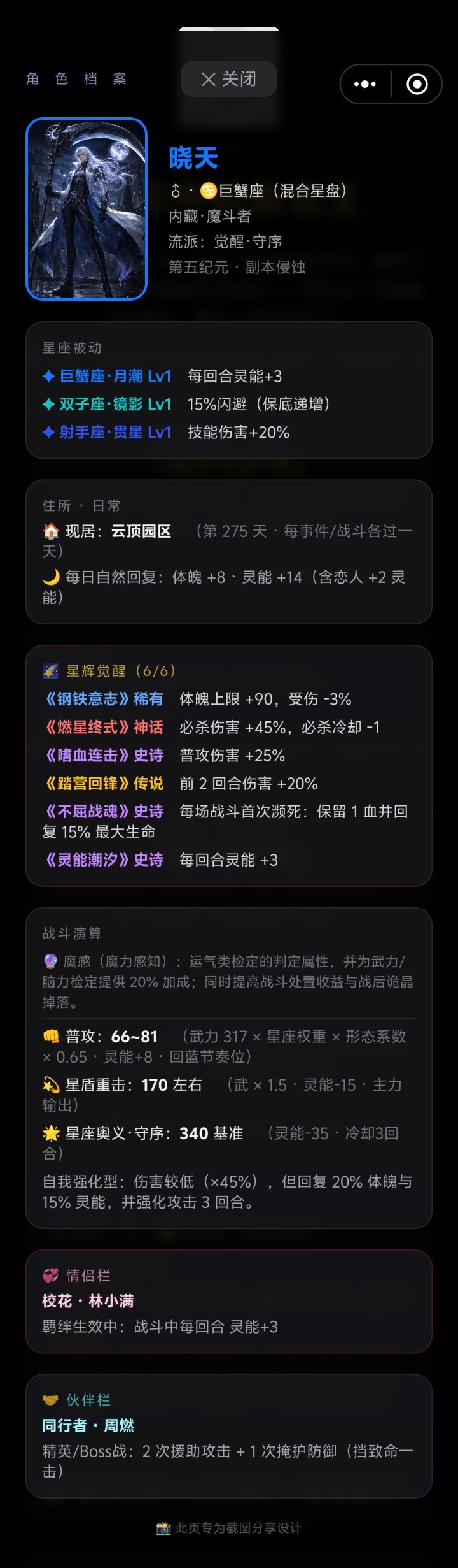 挺好玩的截图