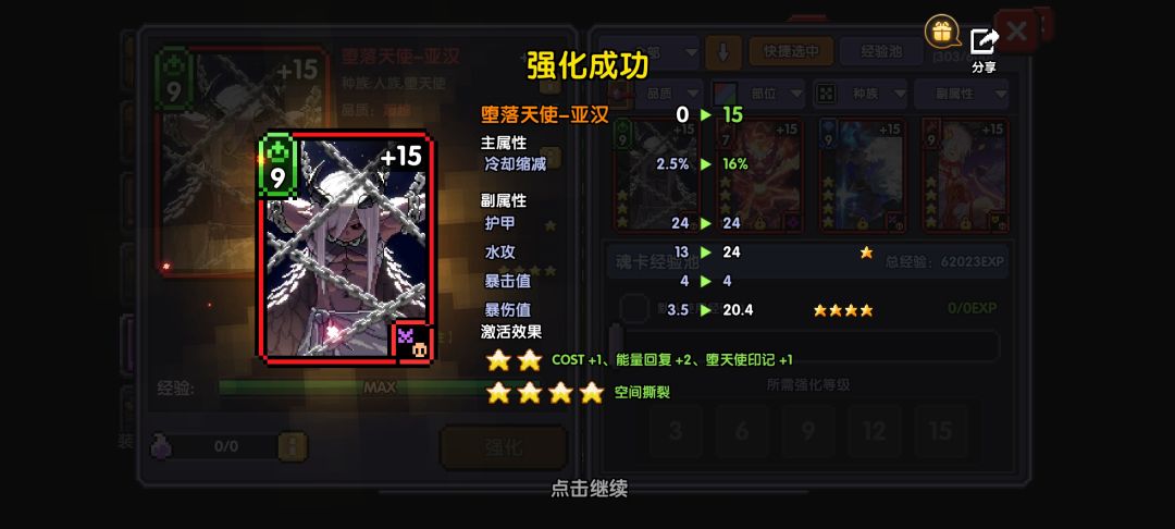 怎么回事 蛙你不对劲 你有问题 3