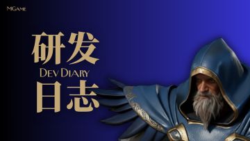 重构采集玩法｜产出增加、惊喜掉落！