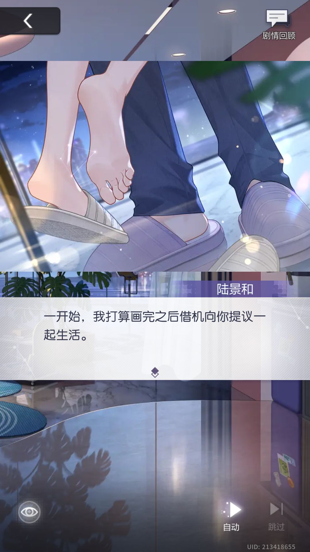未定你上点心吧 1