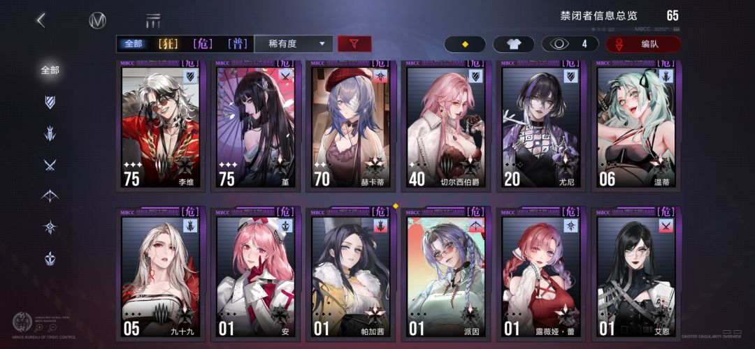 动态图片 3