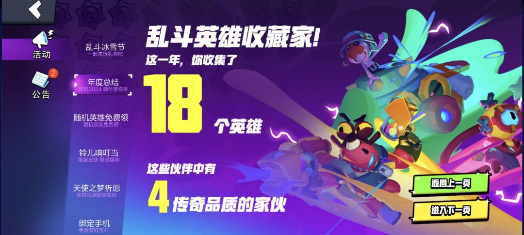 年度总结分享 2