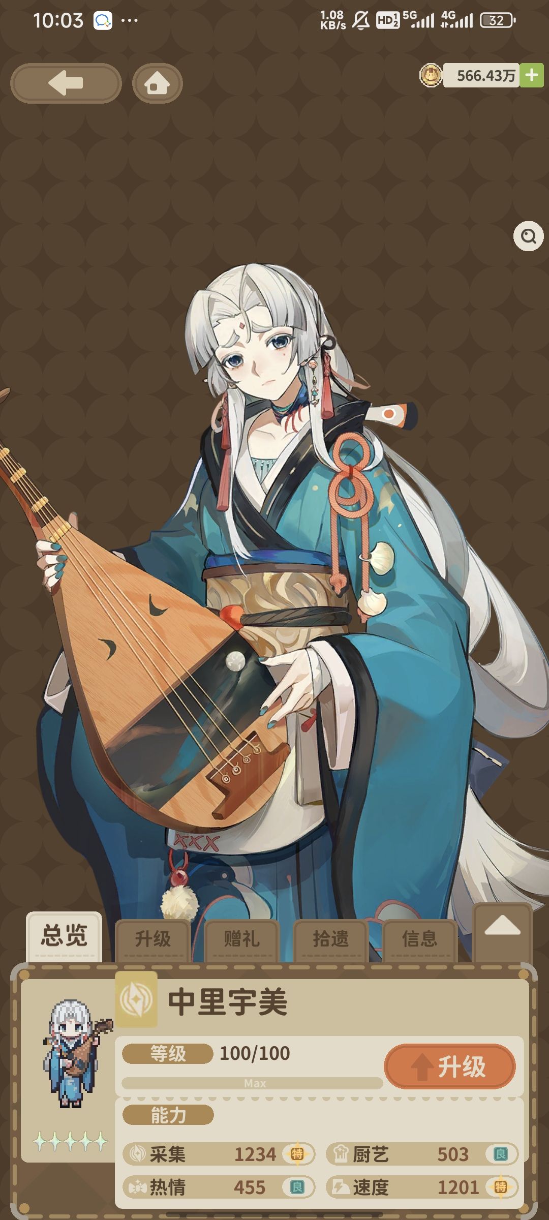 加波好友宝子们！有宇美 2