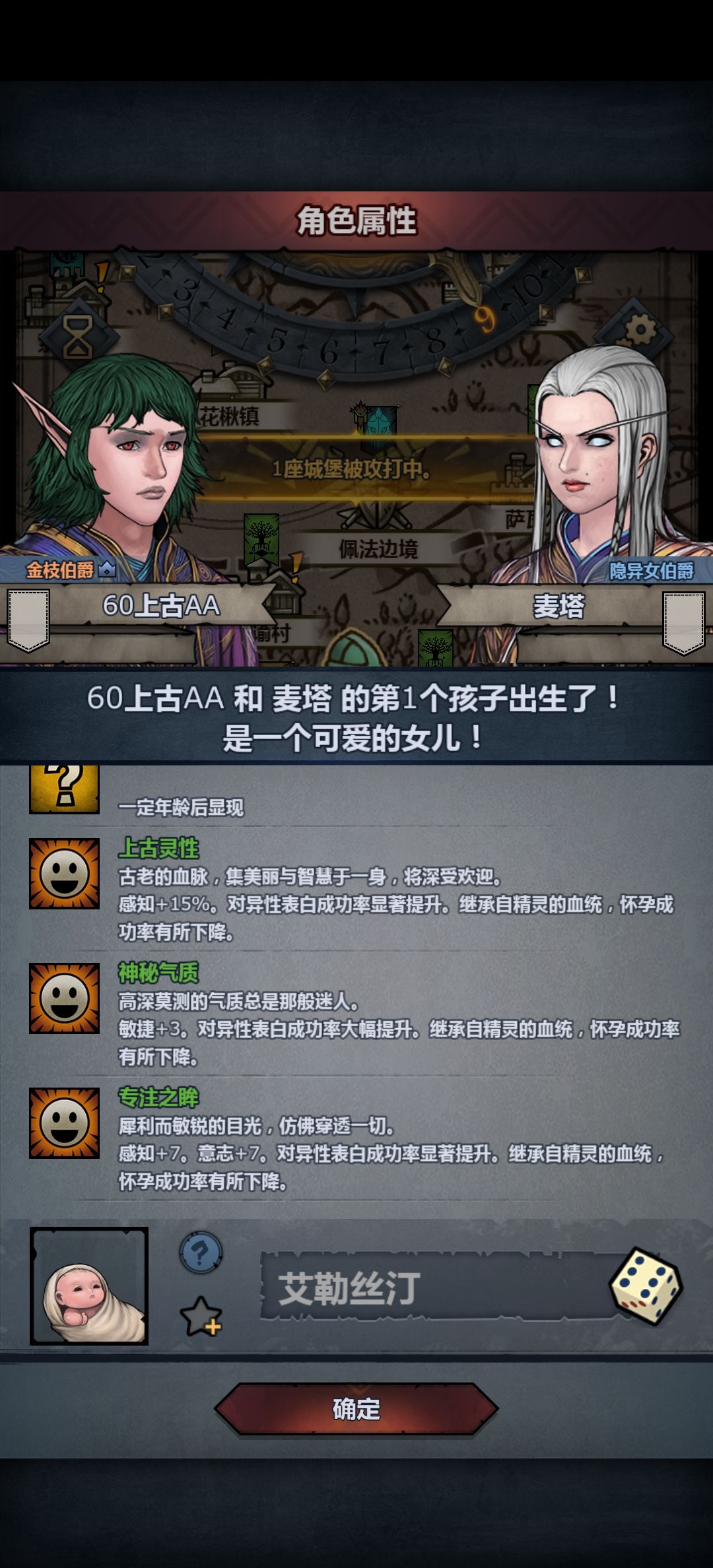 好好好,上“神”专 1