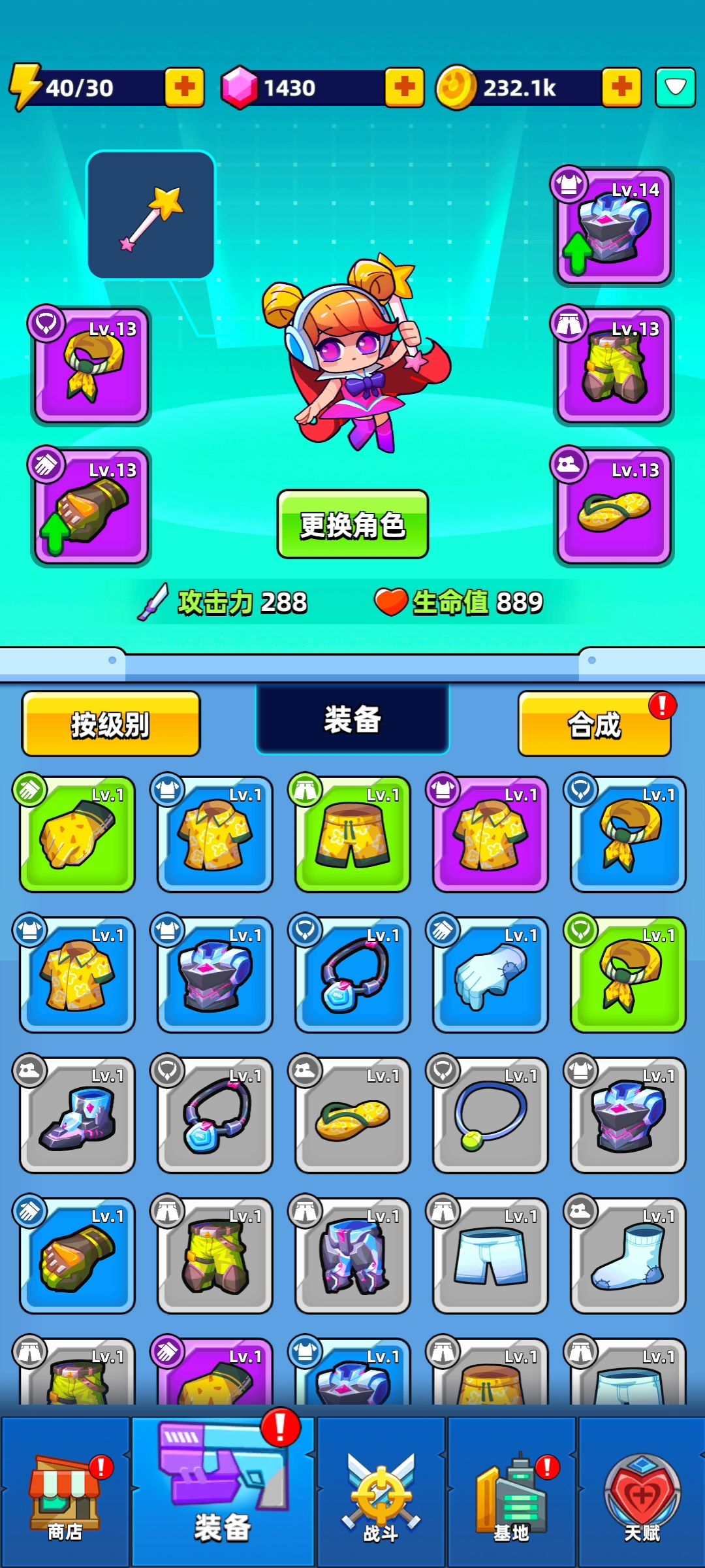 论低练度如何过关(十关之前) 2