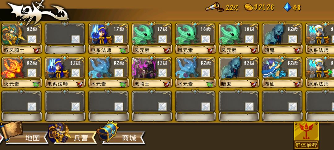 求解 1