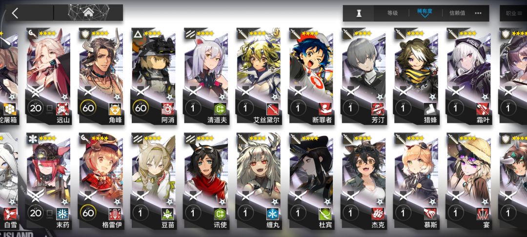 0氪老玩家脱坑5年回归晒晒卡 10