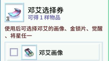 【巨鹿小司机】999欢乐币的爆率