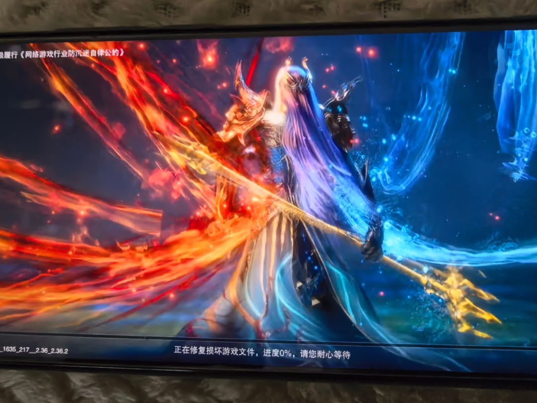 文件损毁? 1