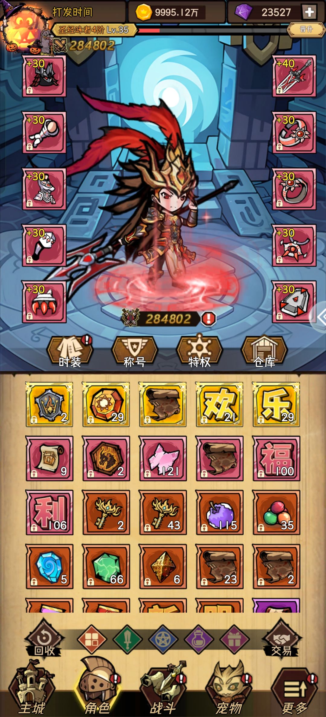 【有奖攻略征集】入门篇 2