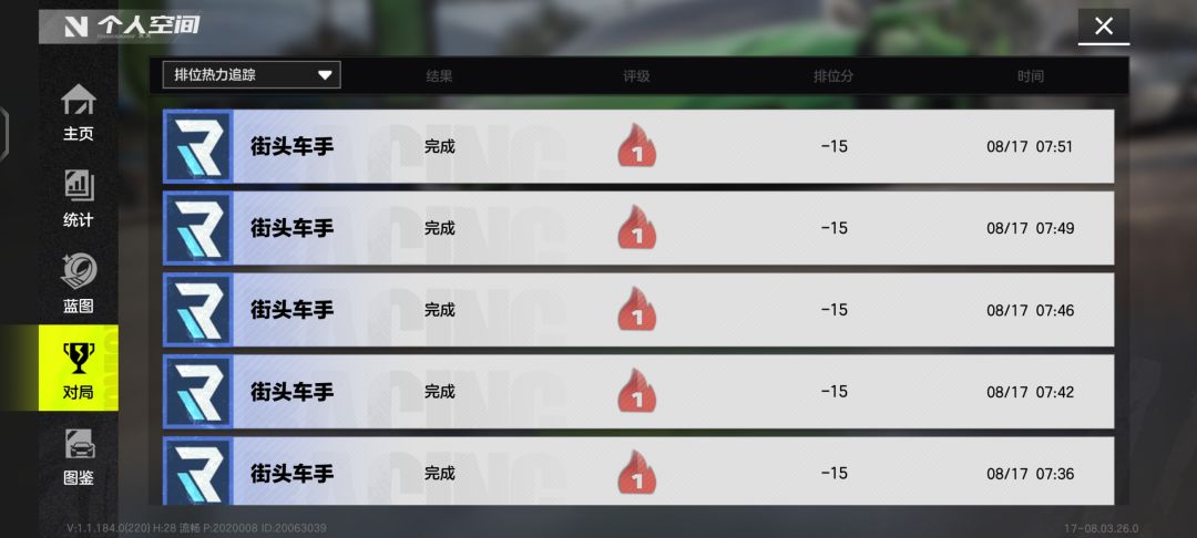 关于通行证任务的一些建议 2