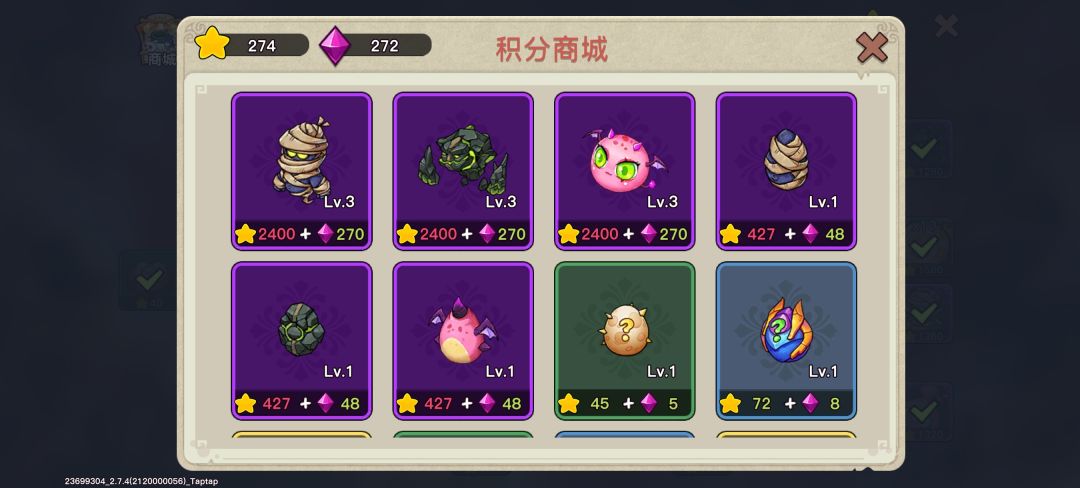 合成活动商店是人类想出来的? 1