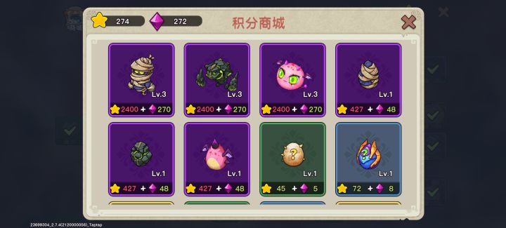 合成活动商店是人类想出来的?截图