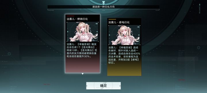 我说感电队崛起了你尔多隆吗截图