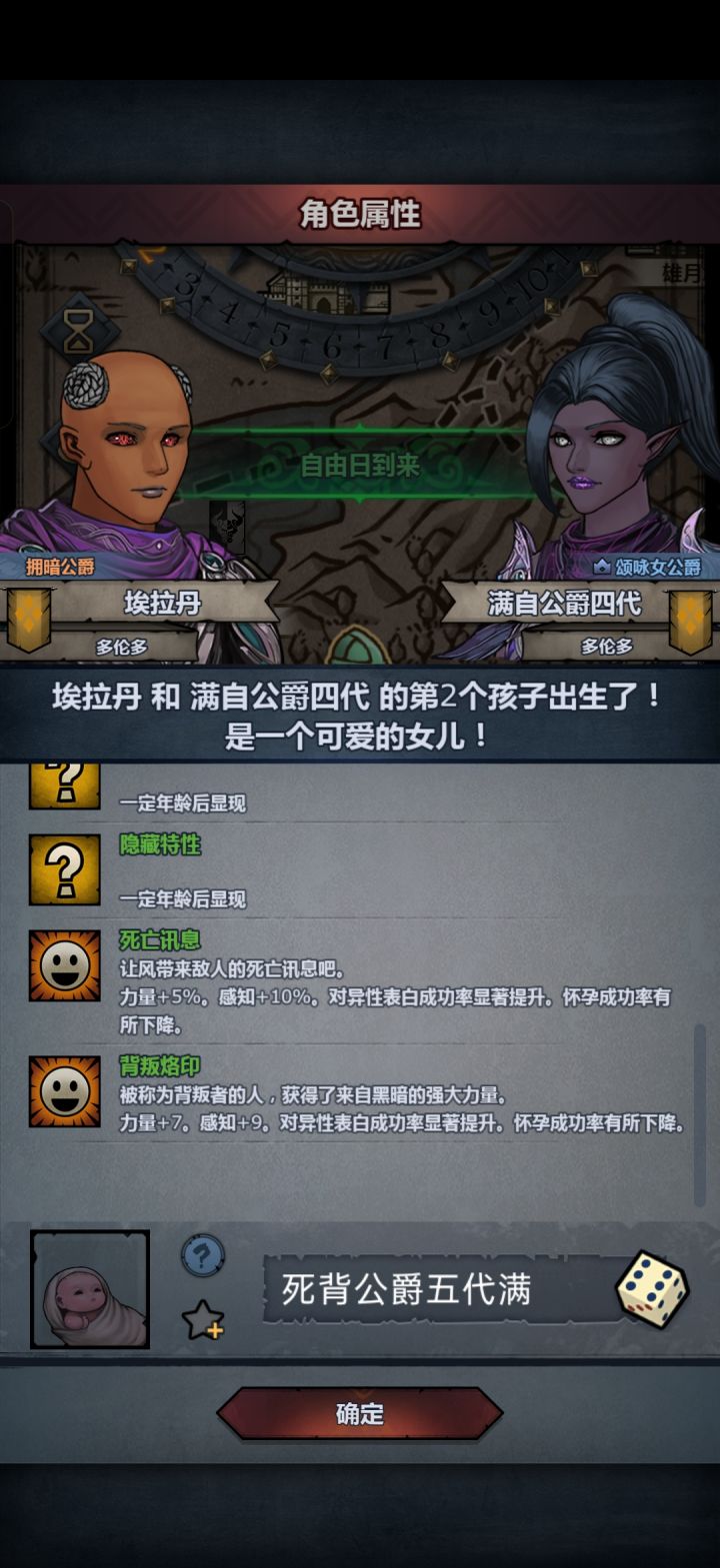 不知道为啥提纯的截图