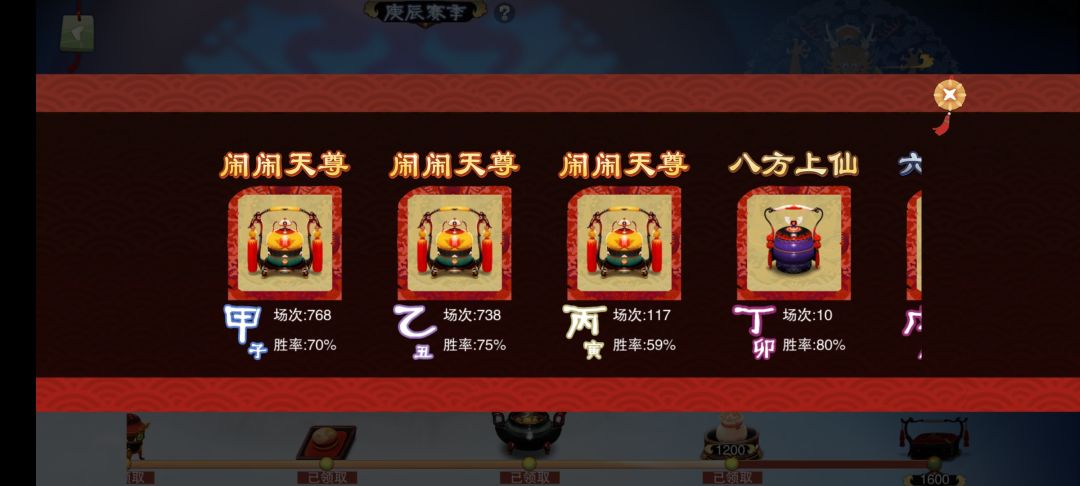 动态图片 3